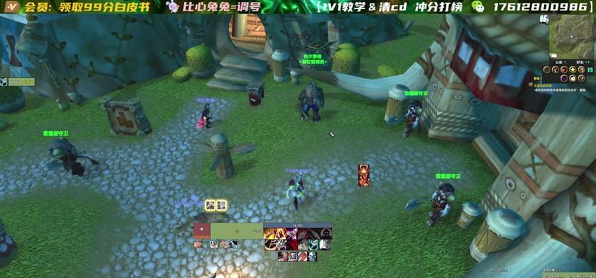 魔兽世界中如何快速找到其他玩家？  第2张