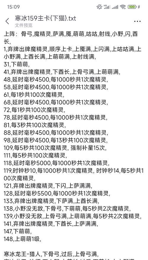 魔兽世界中如何快速找到其他玩家？  第1张