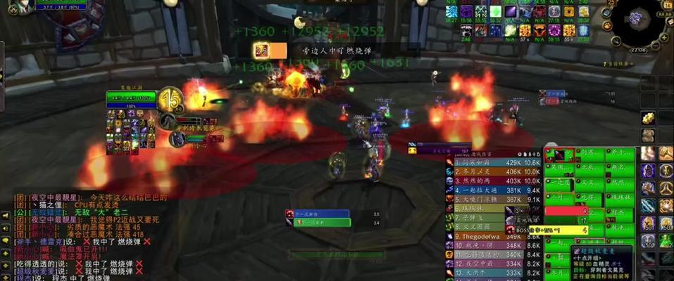 魔兽世界中如何快速找到其他玩家？  第3张