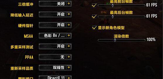 魔兽游戏中如何设置中文名字？  第1张