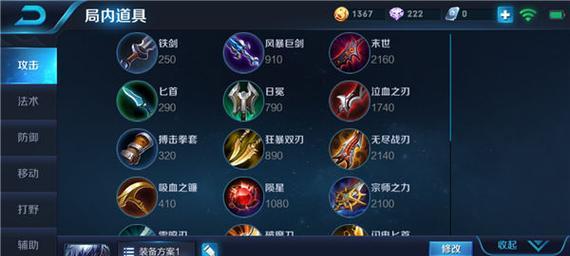 王者荣耀扁鹊玩法指南是什么？  第2张