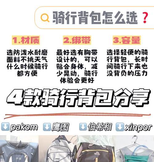 背包合并问题如何解决？如何避免背包混乱？  第1张