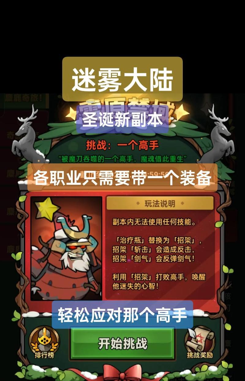 魔兽世界中如何前往迷雾副本？  第1张