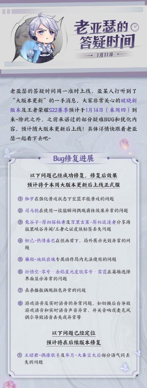 王者荣耀如何节省流量？有哪些省流量技巧？  第2张