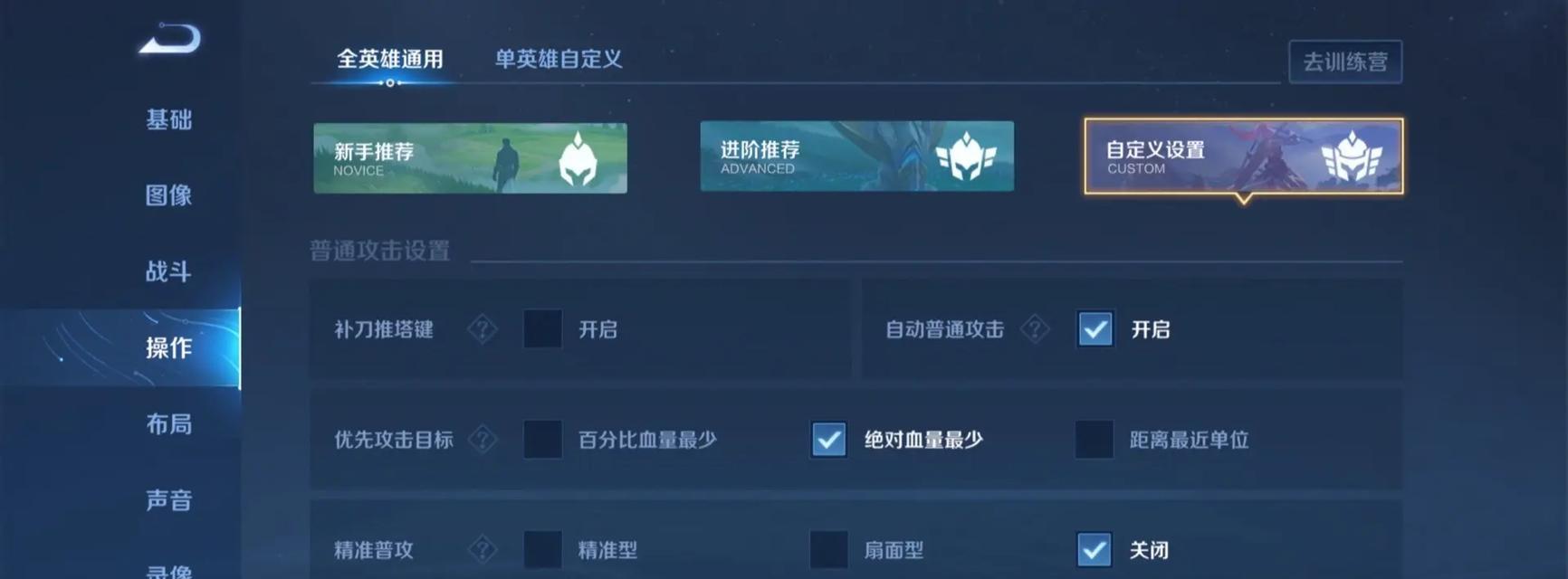 如何在王者荣耀中显示hz？  第2张