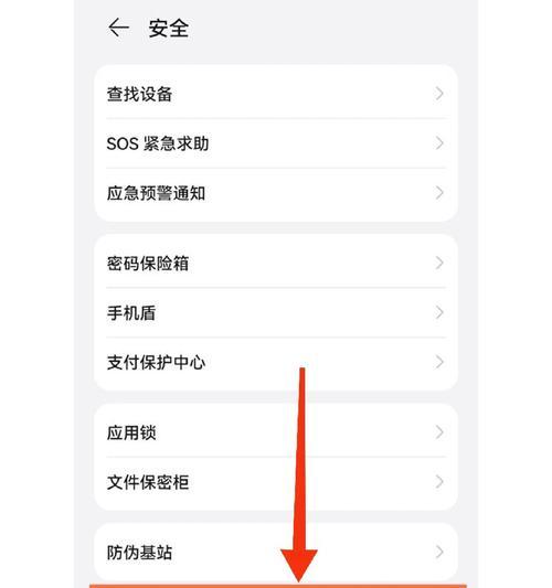 王者荣耀本周活动如何关闭？关闭活动的步骤是什么？  第3张
