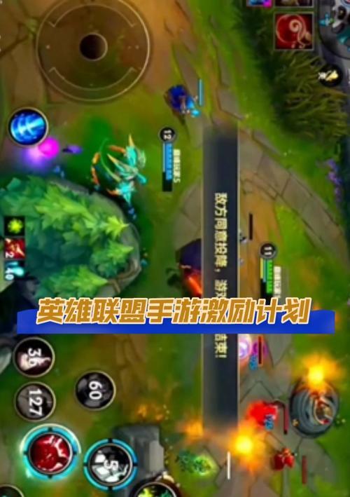 英雄联盟分辨率调整方法是什么？如何设置最佳显示效果？  第2张