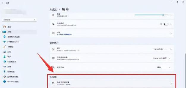 英雄联盟分辨率调整方法是什么？如何设置最佳显示效果？  第1张