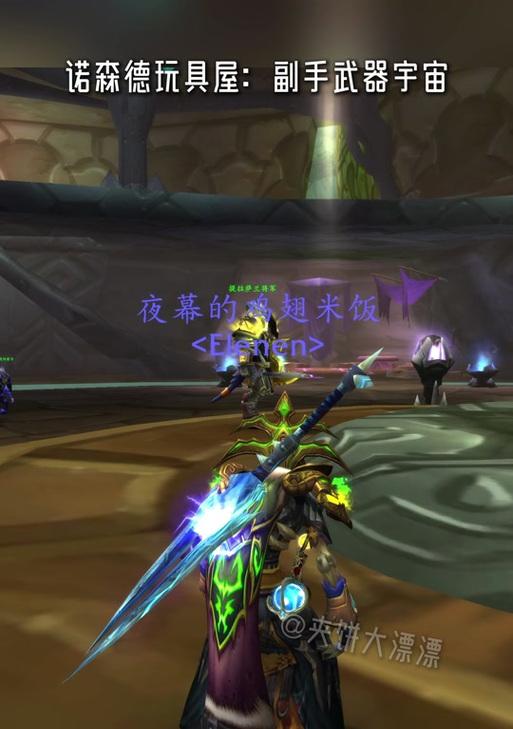 魔兽世界拍卖行购买副手武器的步骤是什么？  第3张