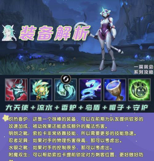 配卡游戏在英雄联盟中叫什么？  第2张