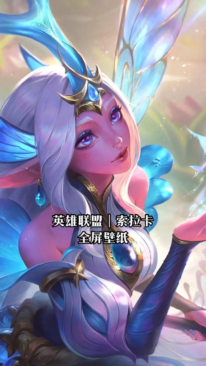 配卡游戏在英雄联盟中叫什么？  第3张