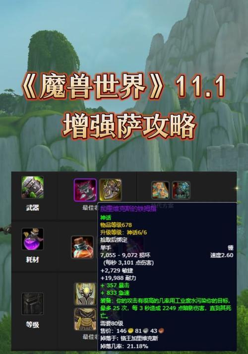 魔兽世界技能加弓射击怎么加？需要满足什么条件？  第1张