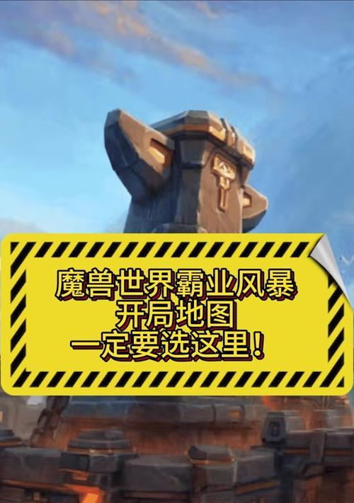 魔兽世界海盗装束获取方法是什么？  第1张