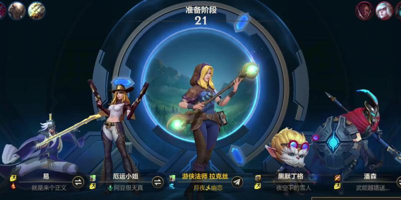 英雄联盟端游中拉克丝的玩法是什么？有哪些技巧？  第1张