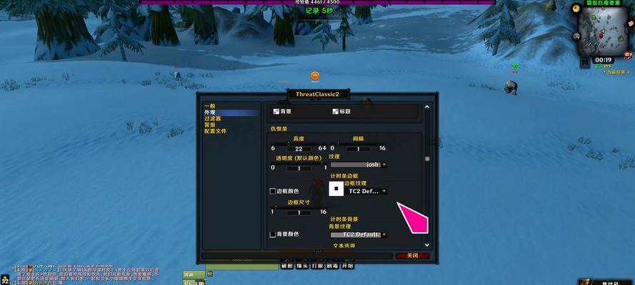 台服魔兽世界60版本如何下载？  第1张