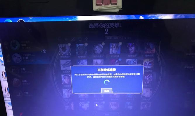 在英雄联盟马服领取点券的步骤是什么？  第3张