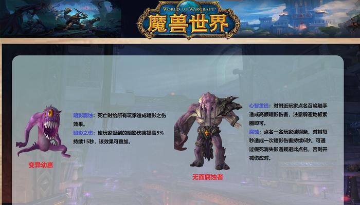 在魔兽世界中如何快速打怪？有哪些高效的打怪技巧？  第3张