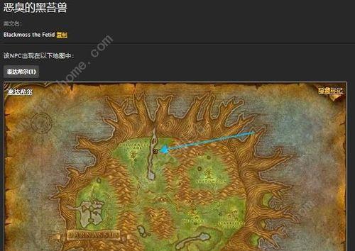 白魔兽拉扣的技巧有哪些？如何提高拉扣的成功率？  第2张