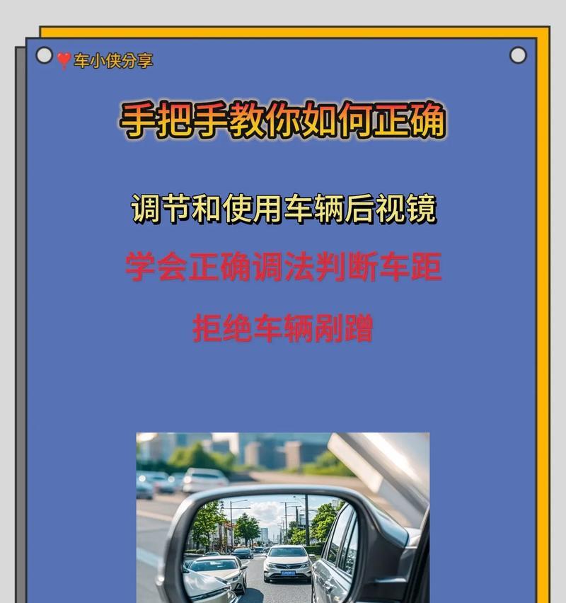 如何调整视角以获得更大视野？  第1张