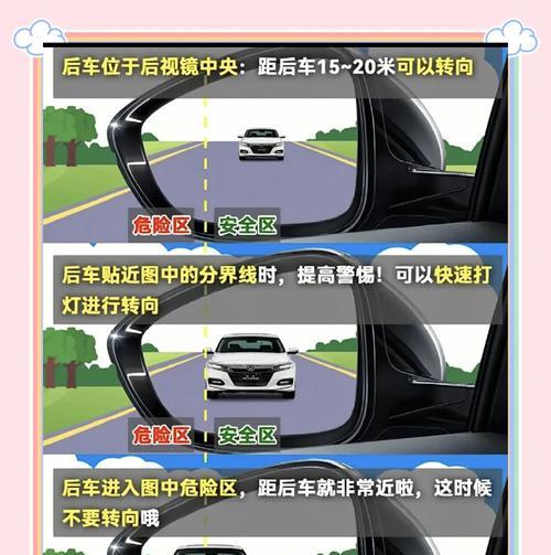 如何调整视角以获得更大视野？  第3张