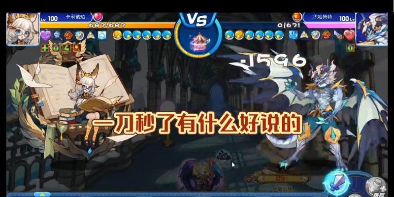 克制卡利俄珀的策略有哪些？洛克王国中如何应对？  第1张