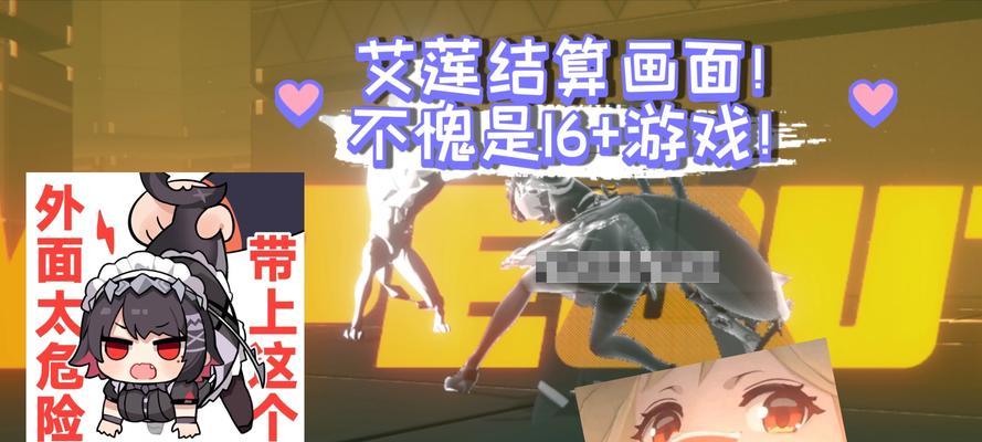 英雄联盟阿莲怎么玩的？阿莲的技能和玩法有哪些？  第3张