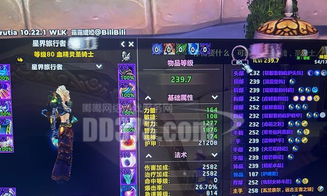 魔兽世界颓废名字取法有哪些？  第2张