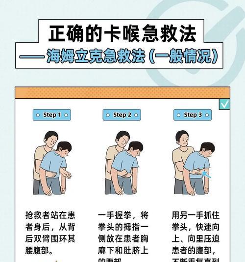 营救平民的任务如何完成？营救平民的技巧是什么？  第3张