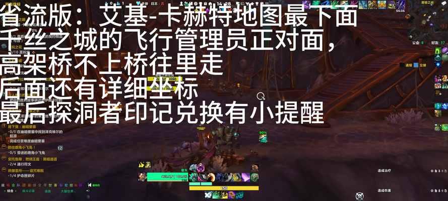 魔兽世界mc怎么去？找不到入口怎么办？  第1张