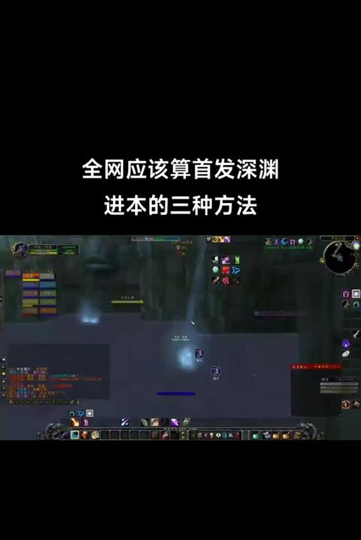 魔兽世界mc怎么去？找不到入口怎么办？  第3张