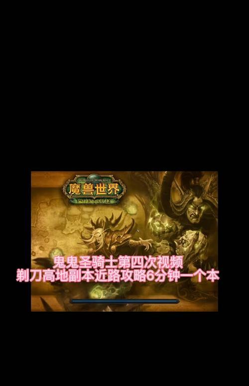 魔兽世界mc怎么去？找不到入口怎么办？  第2张