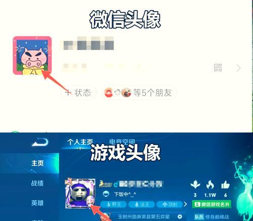 改什么头像有助于王者荣耀上分？  第3张