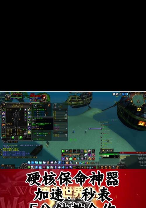 魔兽世界进度分享查看方法是什么？如何管理团队进度？  第2张
