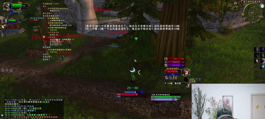 魔兽世界进度分享查看方法是什么？如何管理团队进度？  第1张