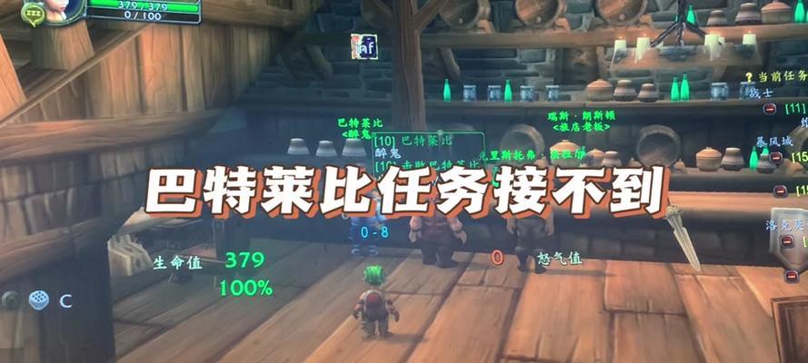 魔兽世界进度分享查看方法是什么？如何管理团队进度？  第3张
