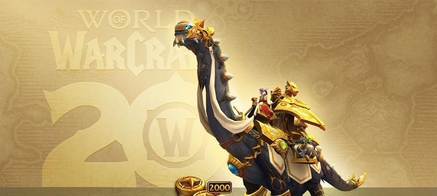 魔兽世界地心礼包锤子的获取方法是什么？它有什么用途？  第3张
