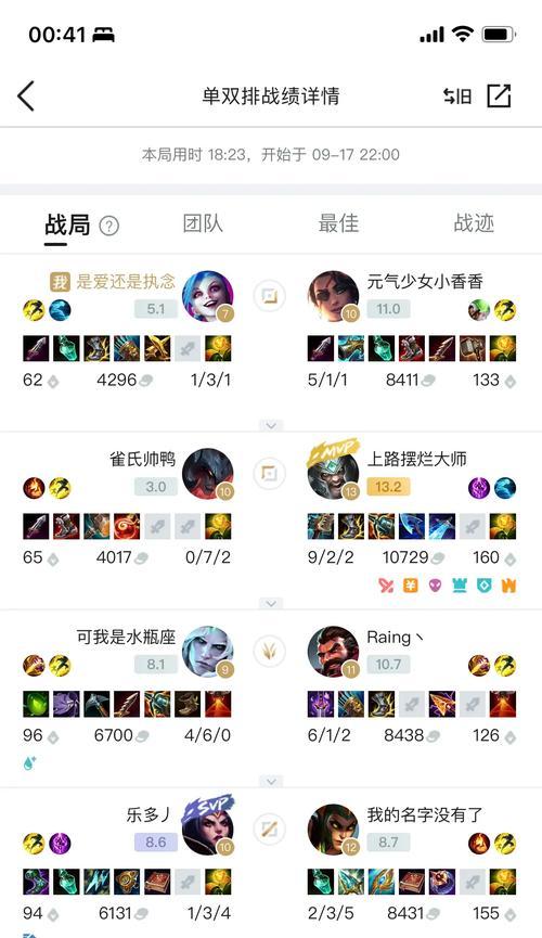 英雄联盟单双排人数减少的原因是什么？如何改善？  第2张