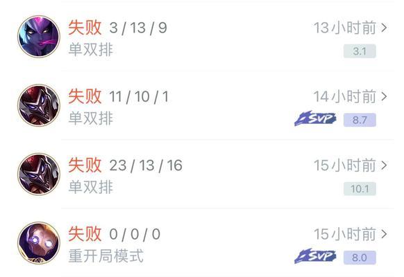 英雄联盟单双排人数减少的原因是什么？如何改善？  第3张