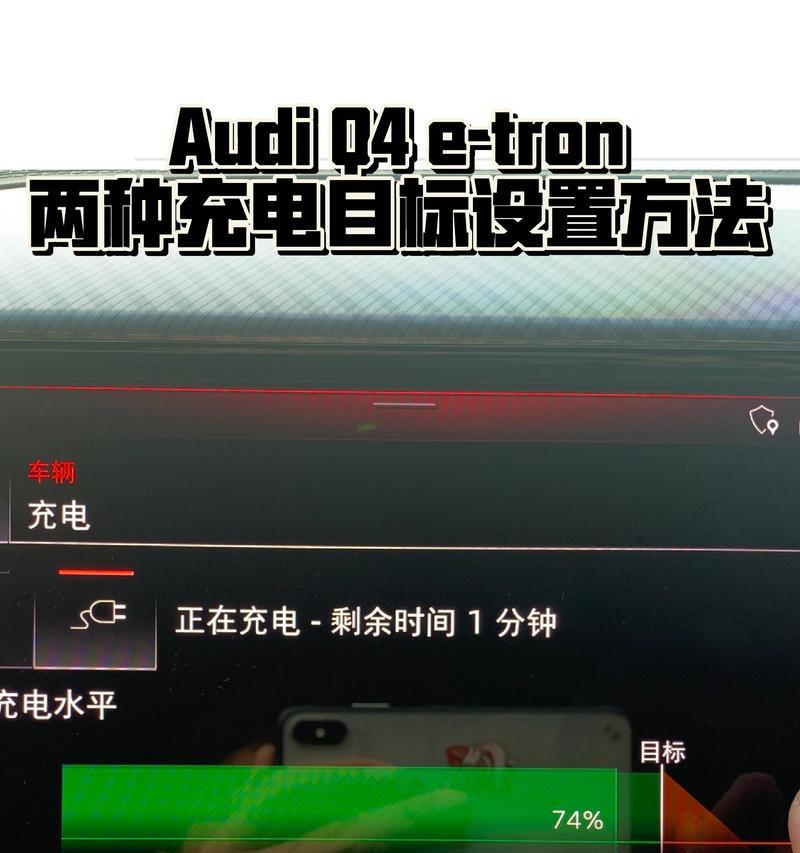 双目标输出设置方法是什么？设置后效果如何？  第2张