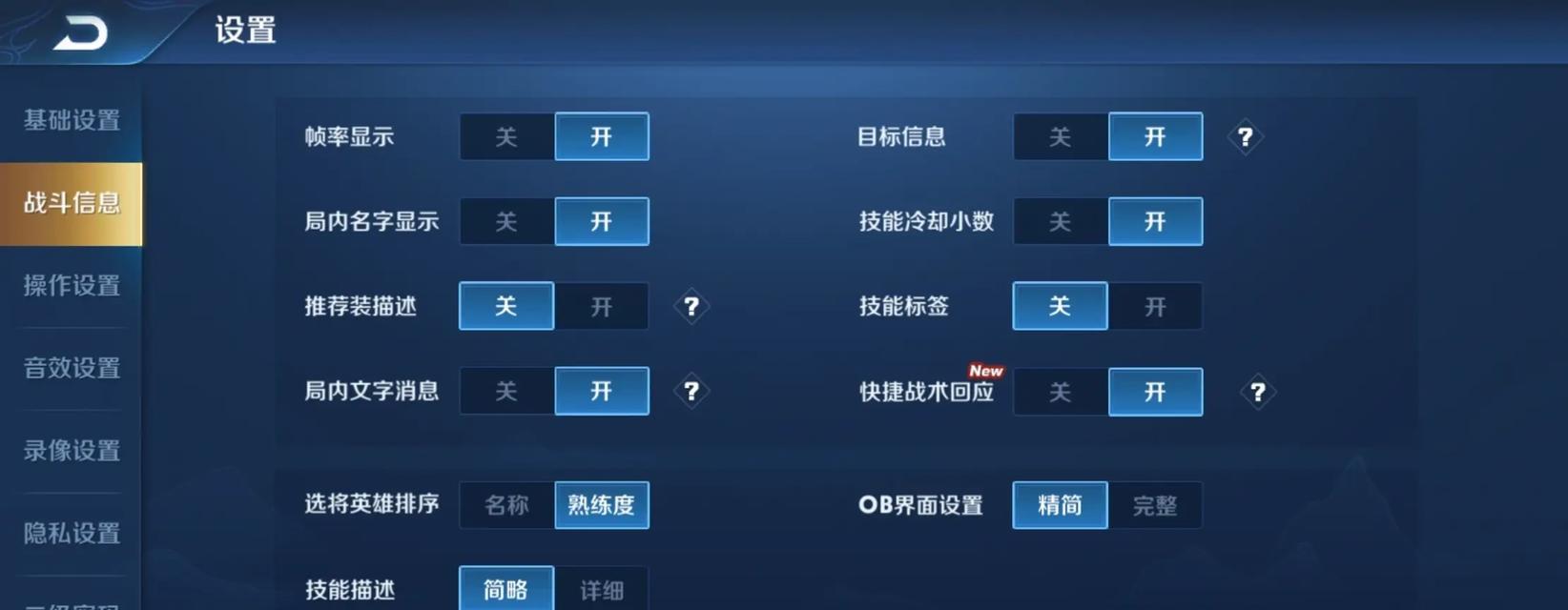 王者荣耀顶端局怎么上？需要哪些技巧和策略？  第2张
