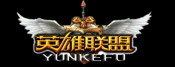 英雄联盟语音字体软件是什么？如何更换语音字体？  第2张