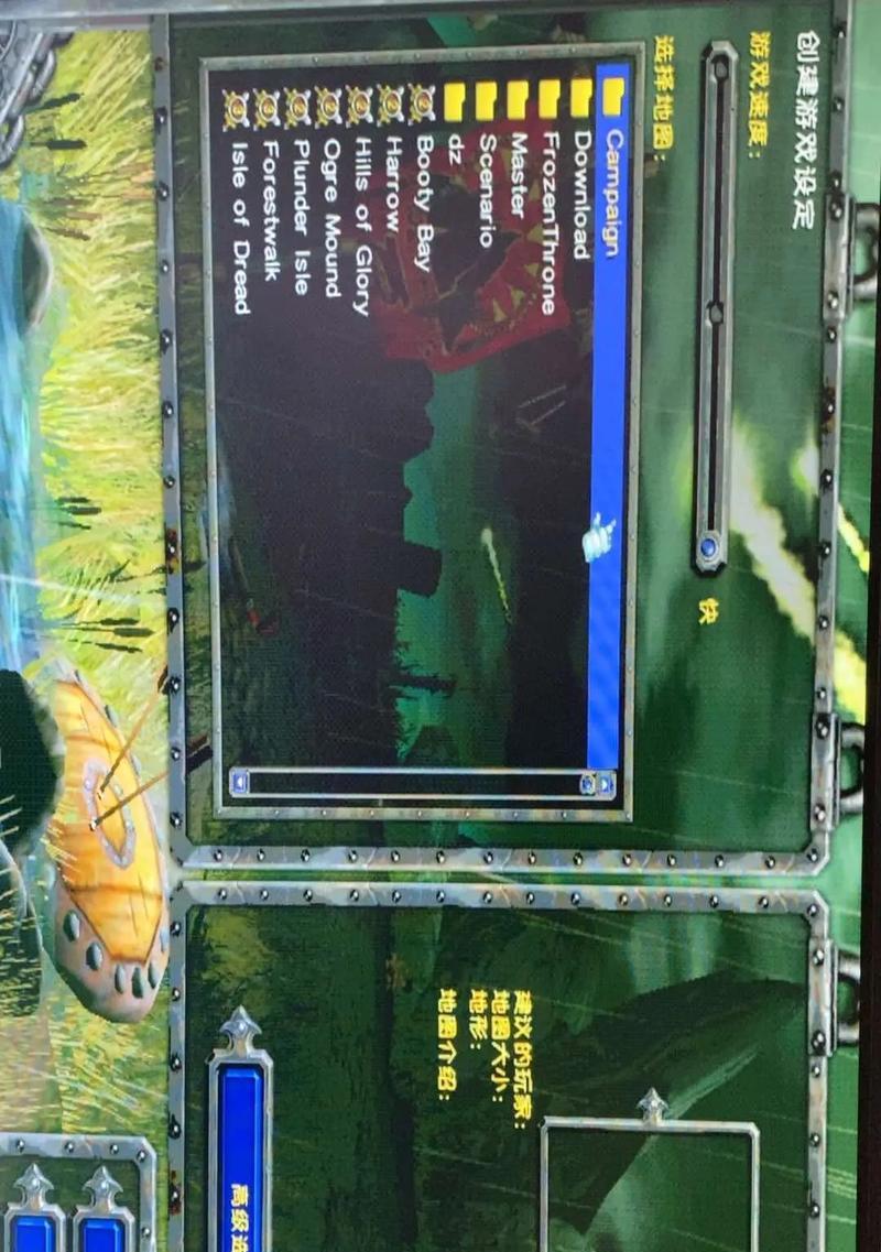 魔兽冰冻王座进入方法是什么？需要什么条件？  第2张