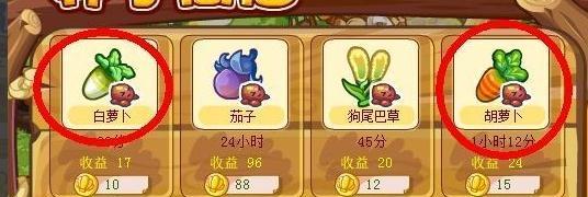 洛克王国农场中如何获得收获道具？  第2张