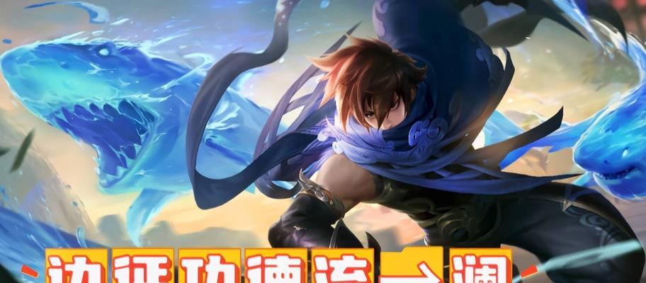 澜的免控技能是如何触发的？  第1张