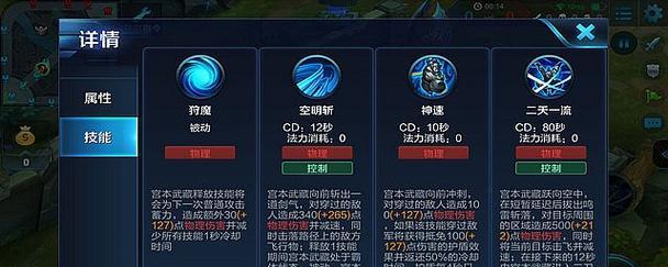 王者荣耀中如何有效进行救队救人？  第3张