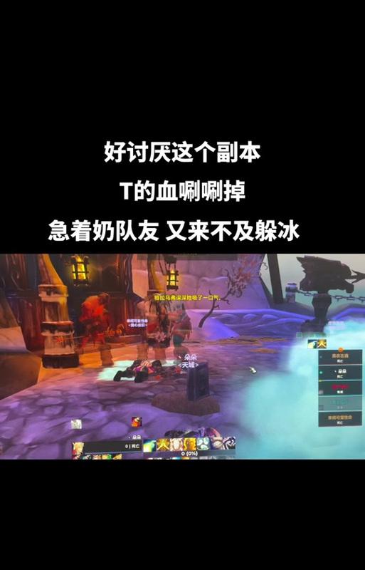 魔兽治疗时如何锁定队友加血？锁定队友的操作步骤是什么？  第1张