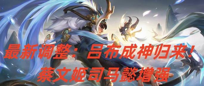 王者荣耀成神是什么意思？  第2张