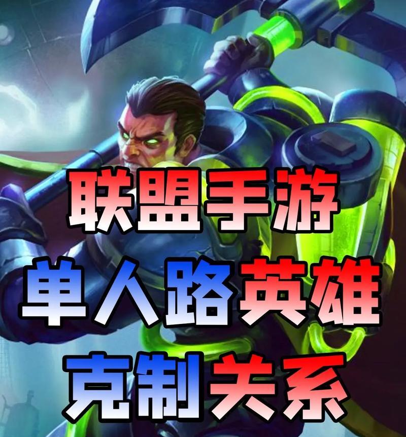 手语单挑在英雄联盟中如何进行？  第1张