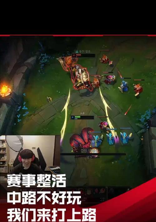 手语单挑在英雄联盟中如何进行？  第3张