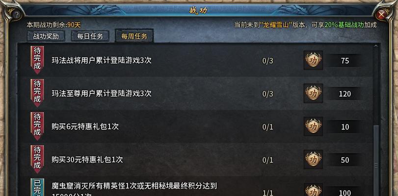 王者归来模式如何参与？参与后有什么奖励？  第1张